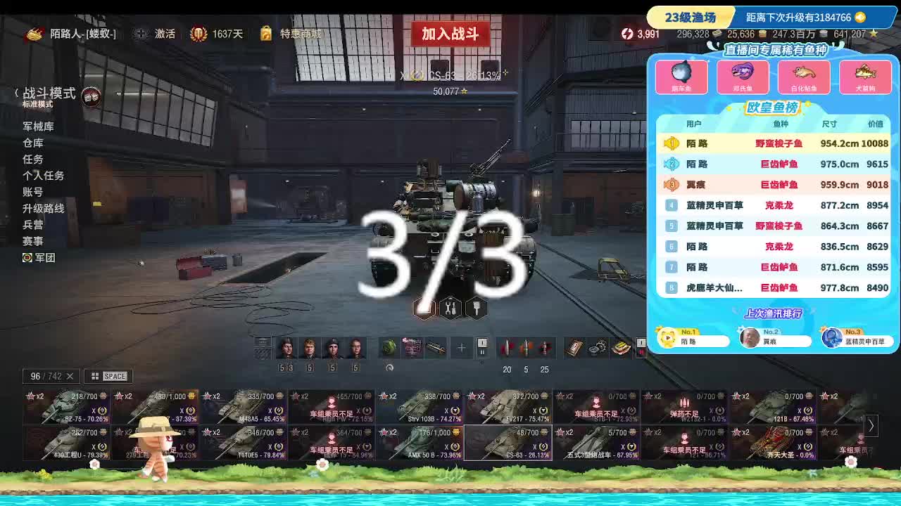 碎片+5+1片段1