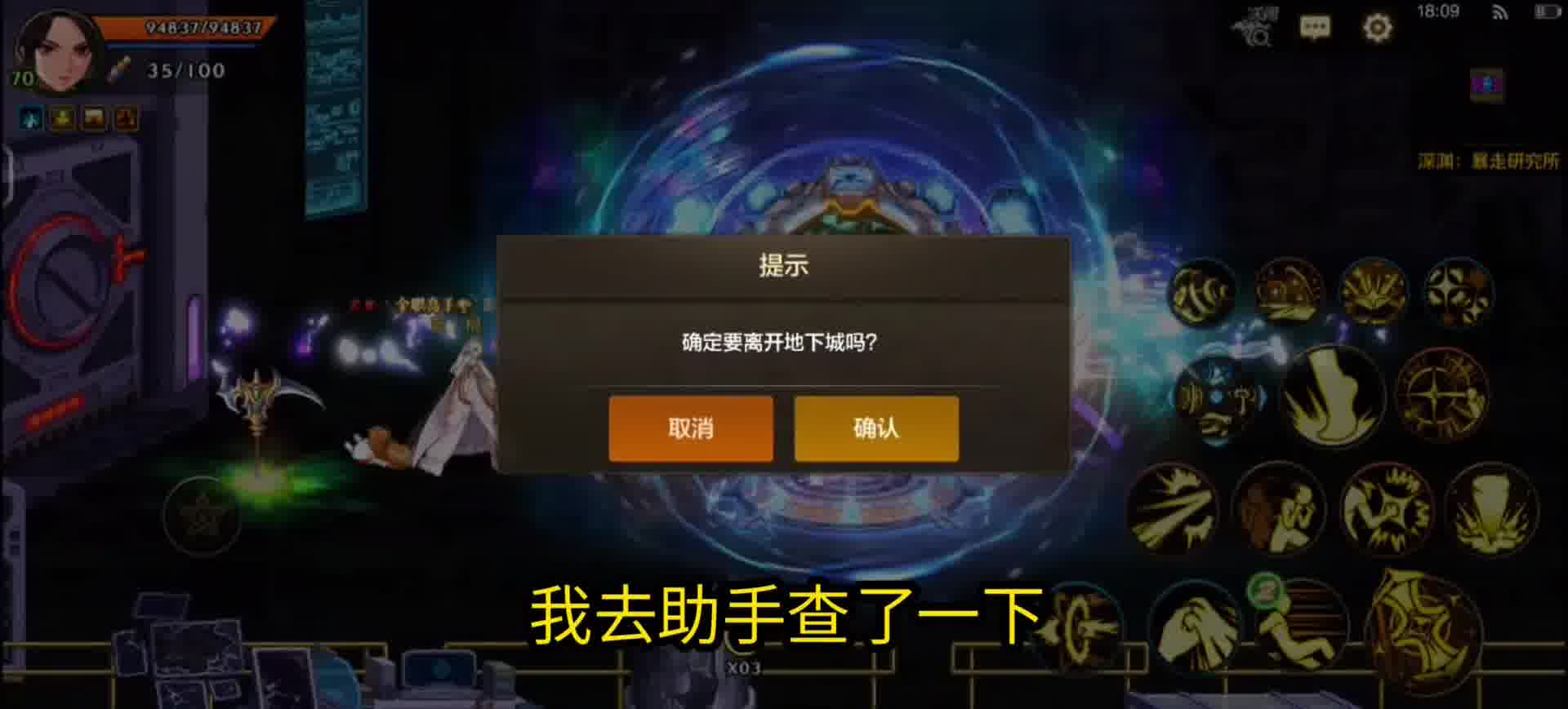 超凡保底实录  两个月1200把保底一次