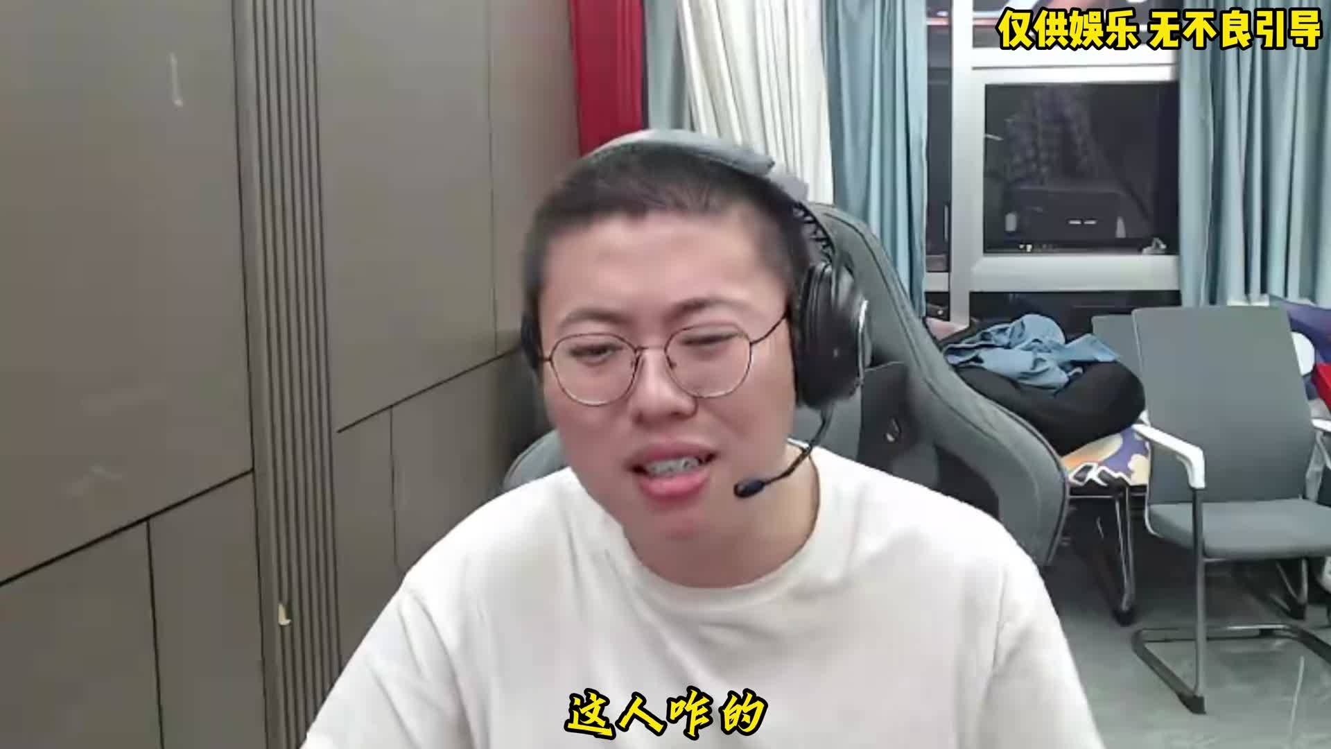 道崽女朋友被爆丑闻！狂魔哥称其是个好女孩！