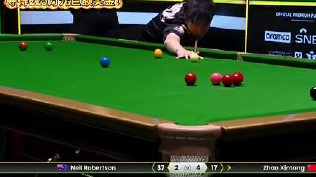 11.22今最新利雅得大师赛！赵心童5-2战胜罗伯逊夺冠！夺得225万元巨额奖金！