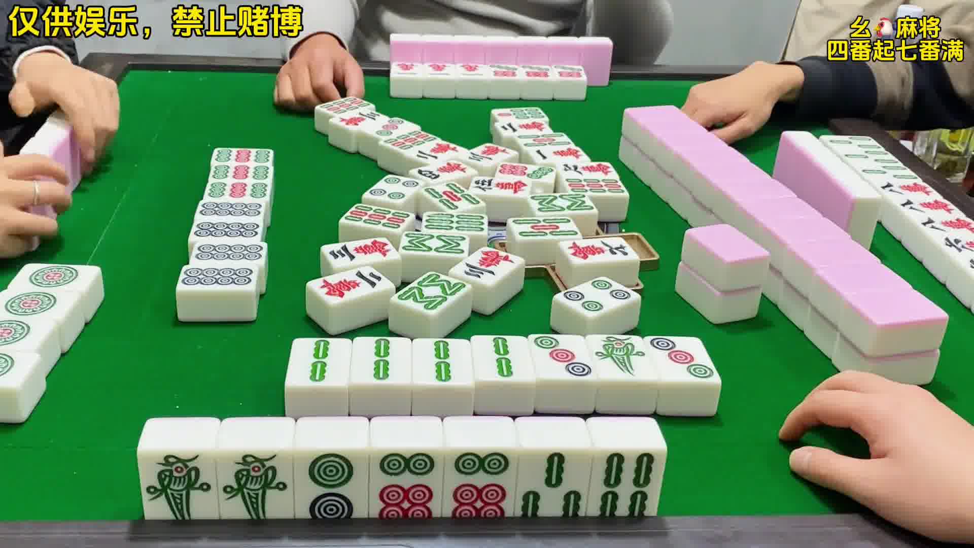 四川麻将：合川有不有一起玩的小伙伴