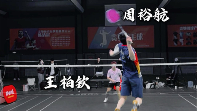 18岁的眼里全是进攻欲望