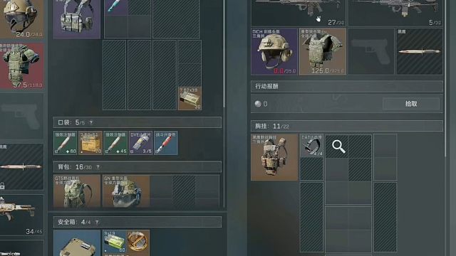 贪吃的猪！夺舍六甲五头m14aw