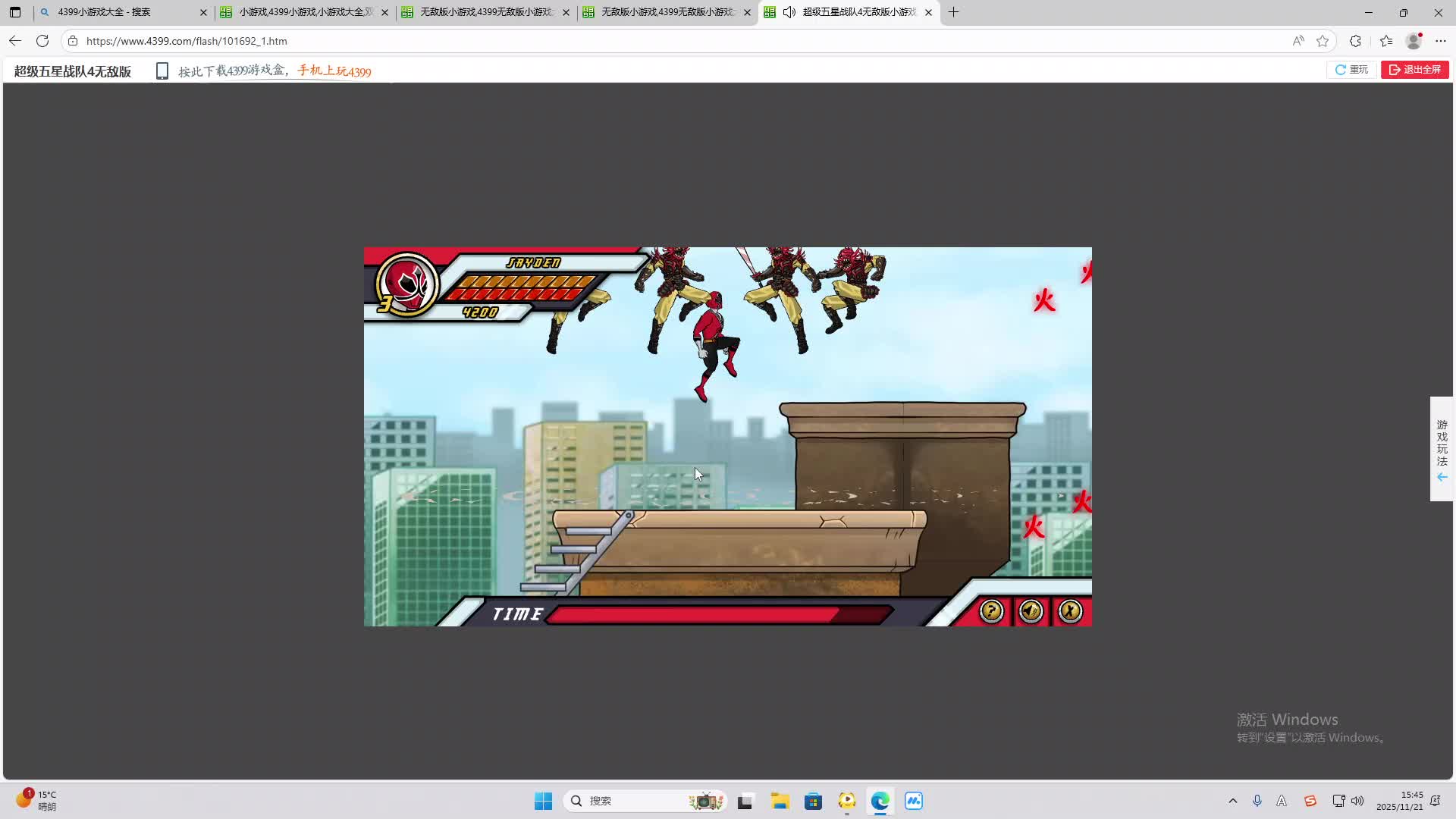 铁面将军直播间-片段1