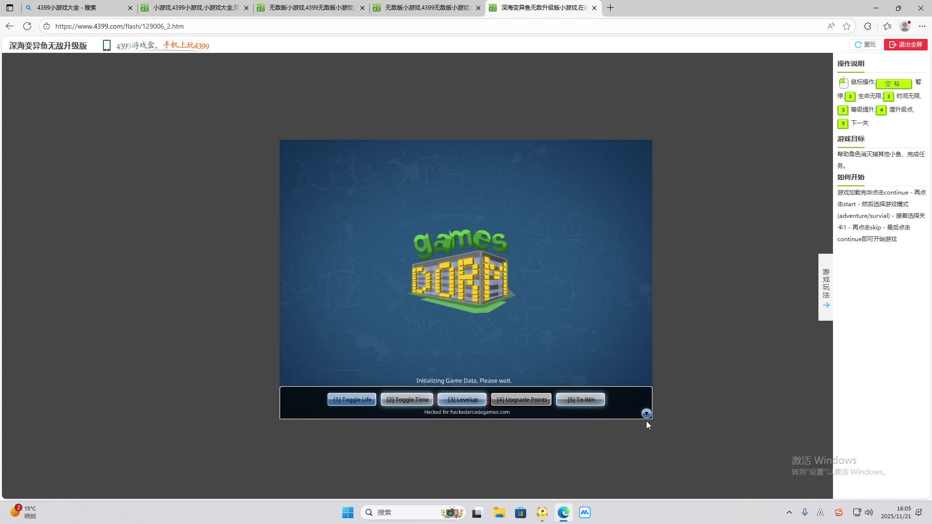 铁面将军直播间-片段2