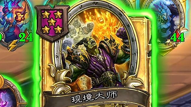 超爽天胡现境，回合结束30003000！！