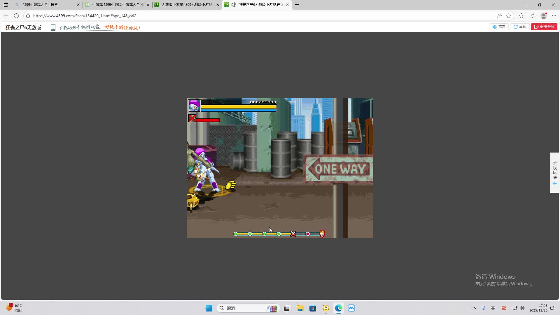 铁面将军直播间-片段2