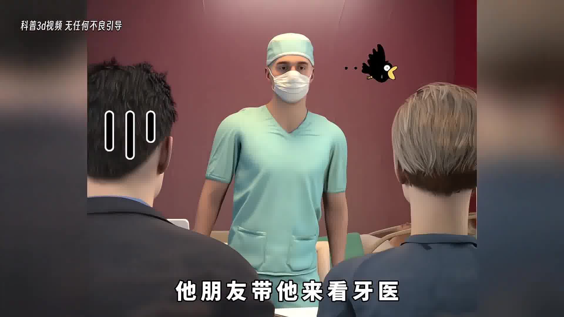 为什么说别乱用牙齿开瓶盖