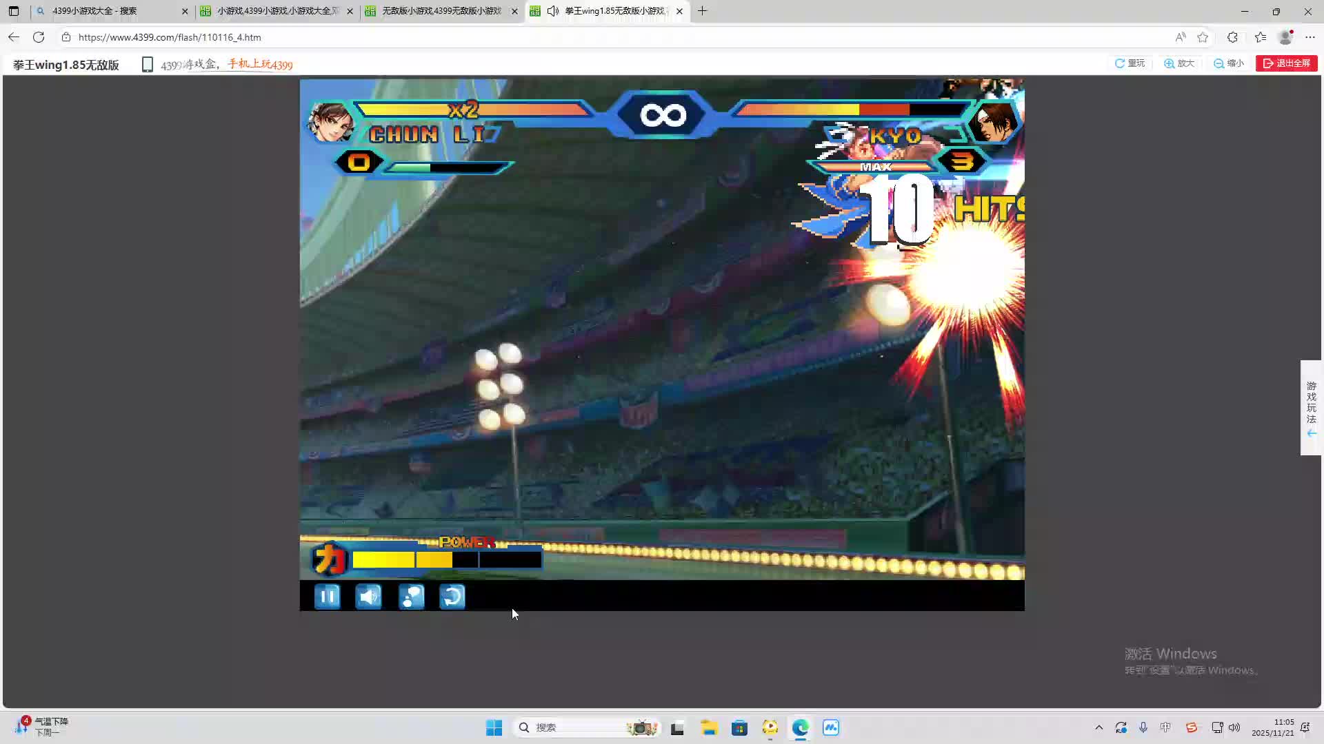 铁面将军直播间-片段2