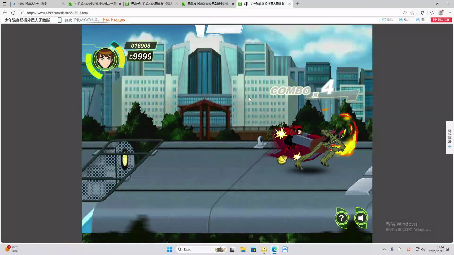 铁面将军直播间-片段2