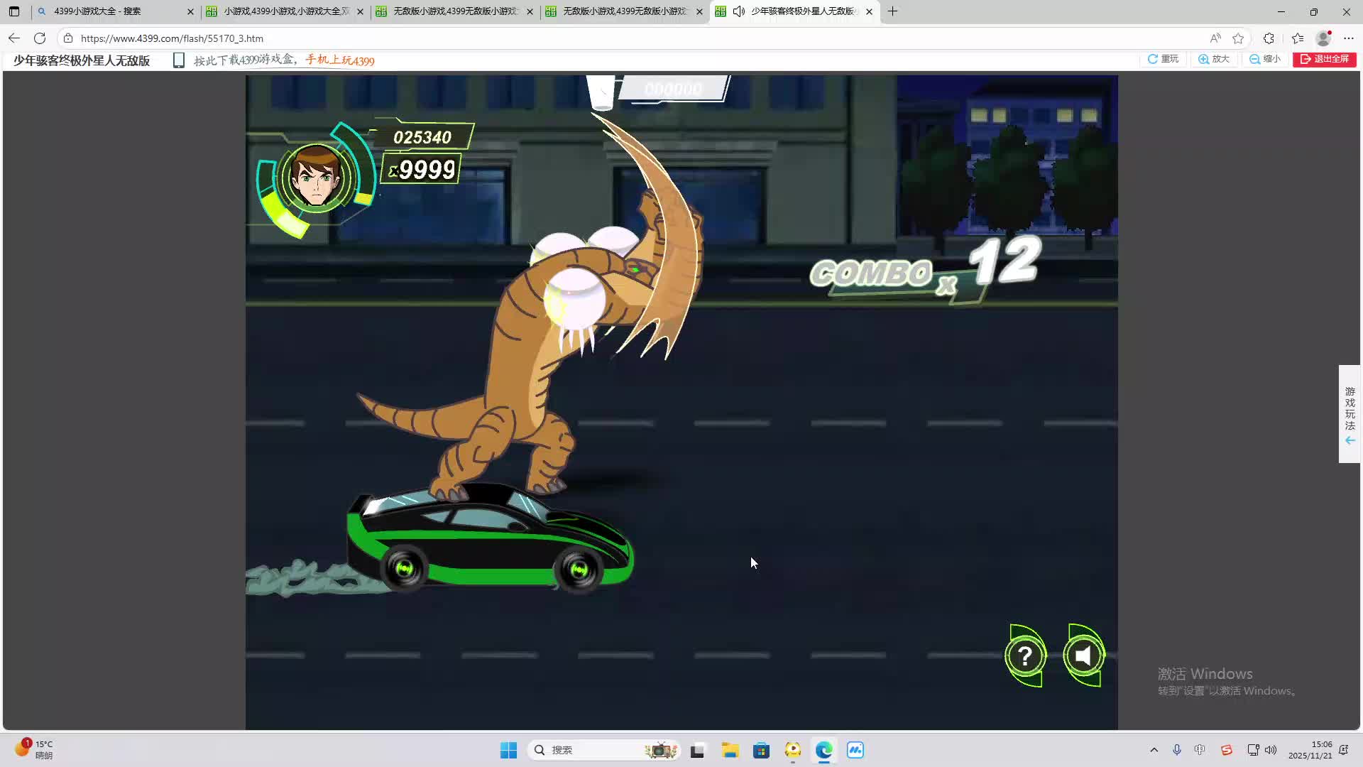 铁面将军直播间-片段2