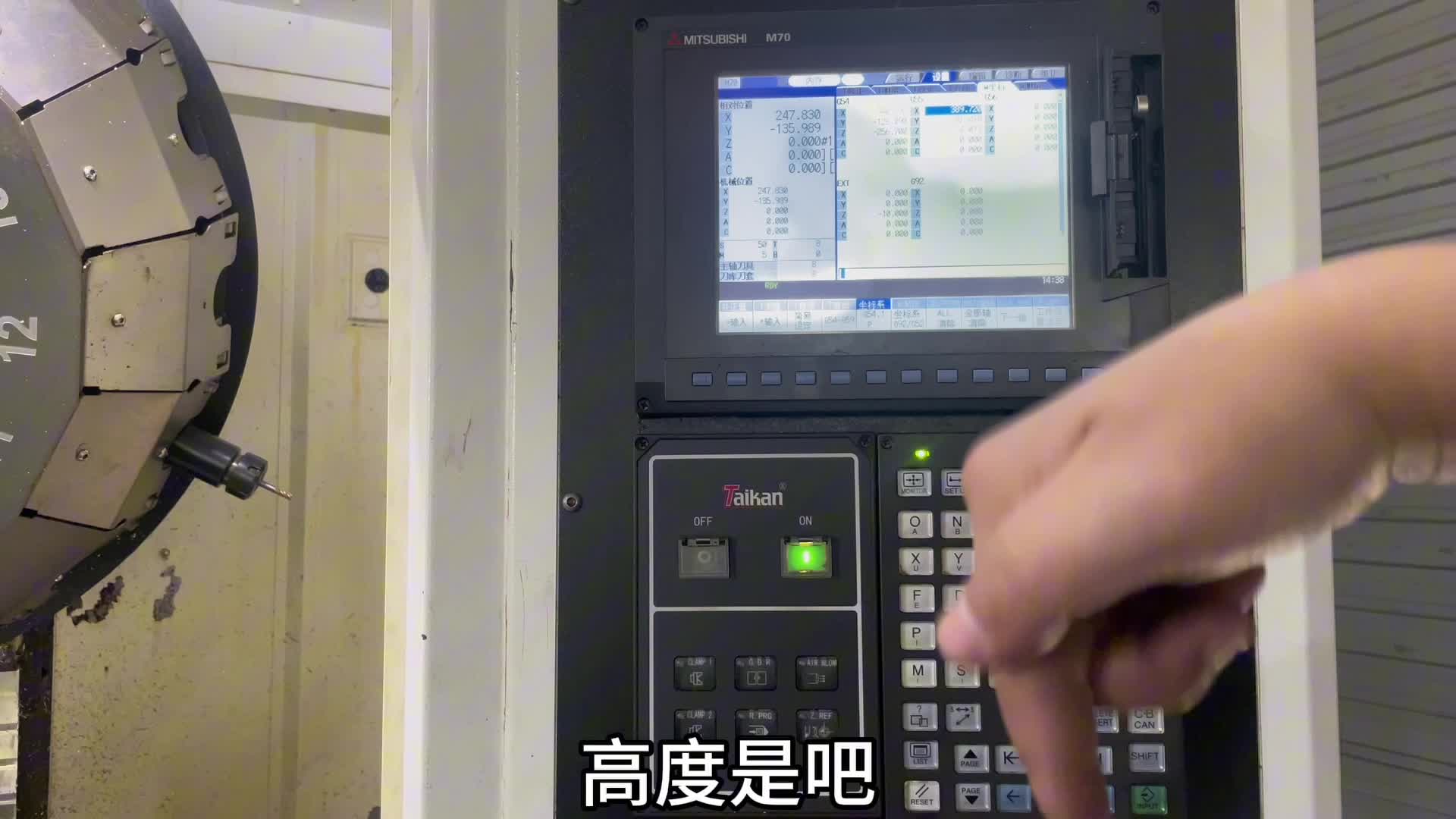 第11节 上面板按键介绍及使用