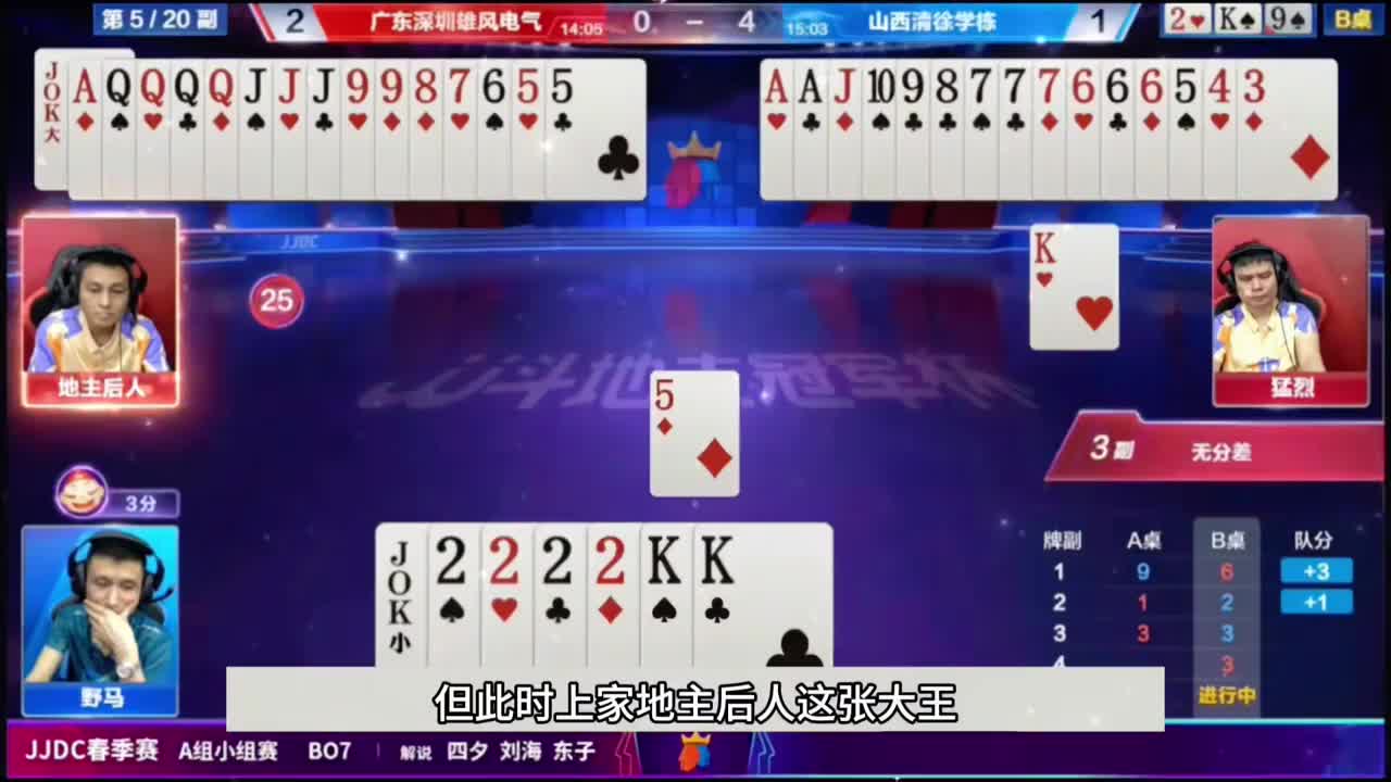 十年罕见最巅峰翻盘局