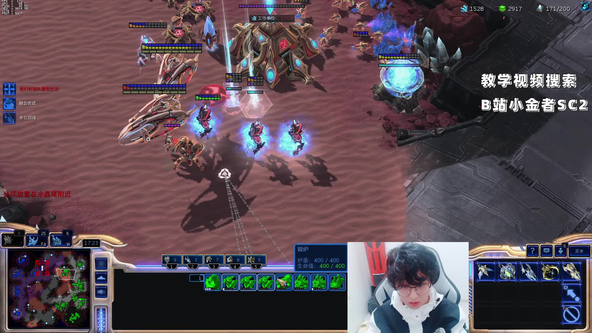 高分局PVZ 2航母 形意拳