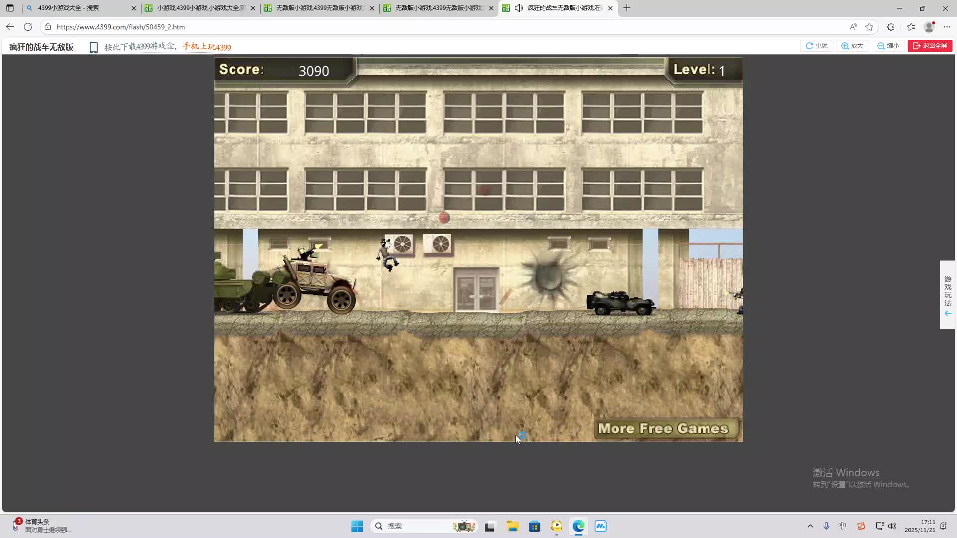 铁面将军直播间-片段1