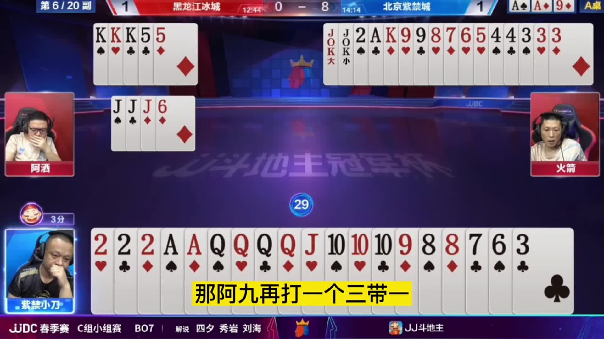 阿酒露出这种幸灾乐祸的笑容