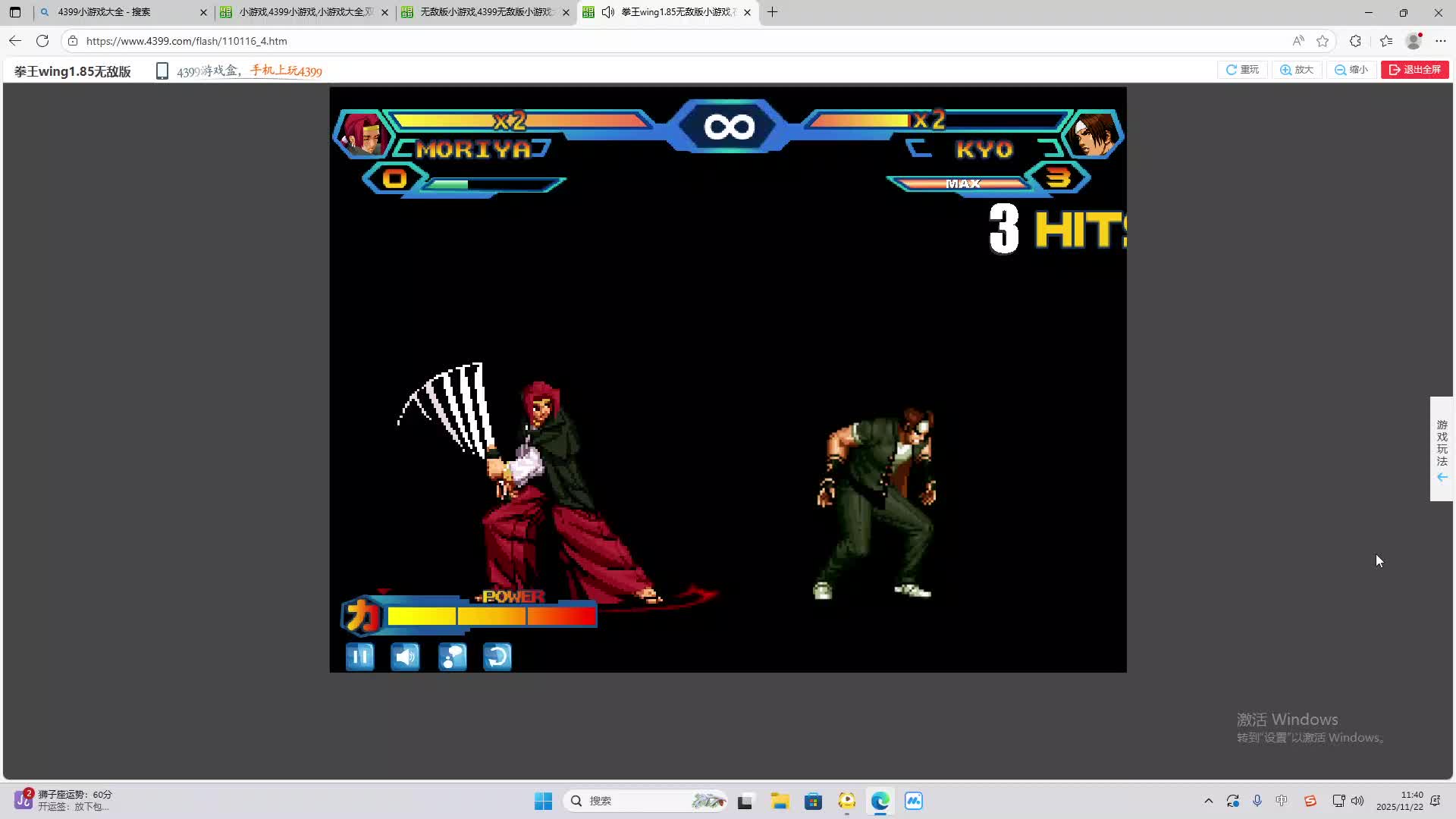 铁面将军直播间-片段2