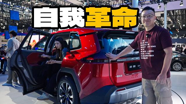 为了迎合中国买家，它里外都变了