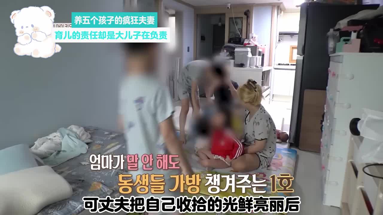 养五个孩子的疯狂夫妻互相折磨，明明育儿的主要责任在父母他们却交给大儿子