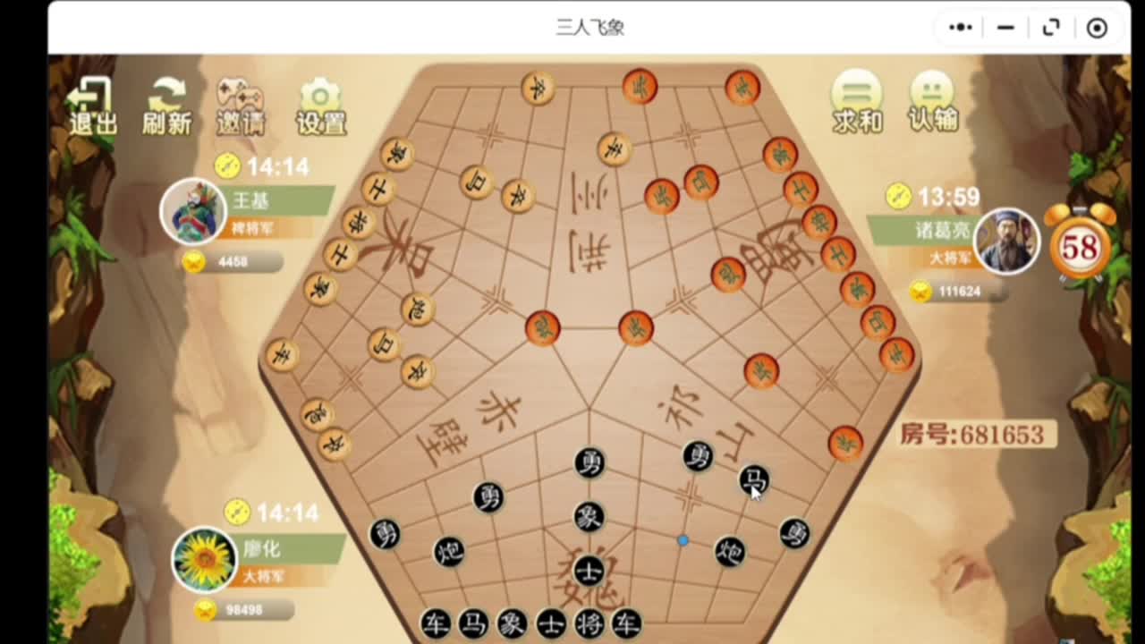 三个女人一台戏， 各自肚中有心计。 三个男人一盘棋， 只知人心隔肚皮。