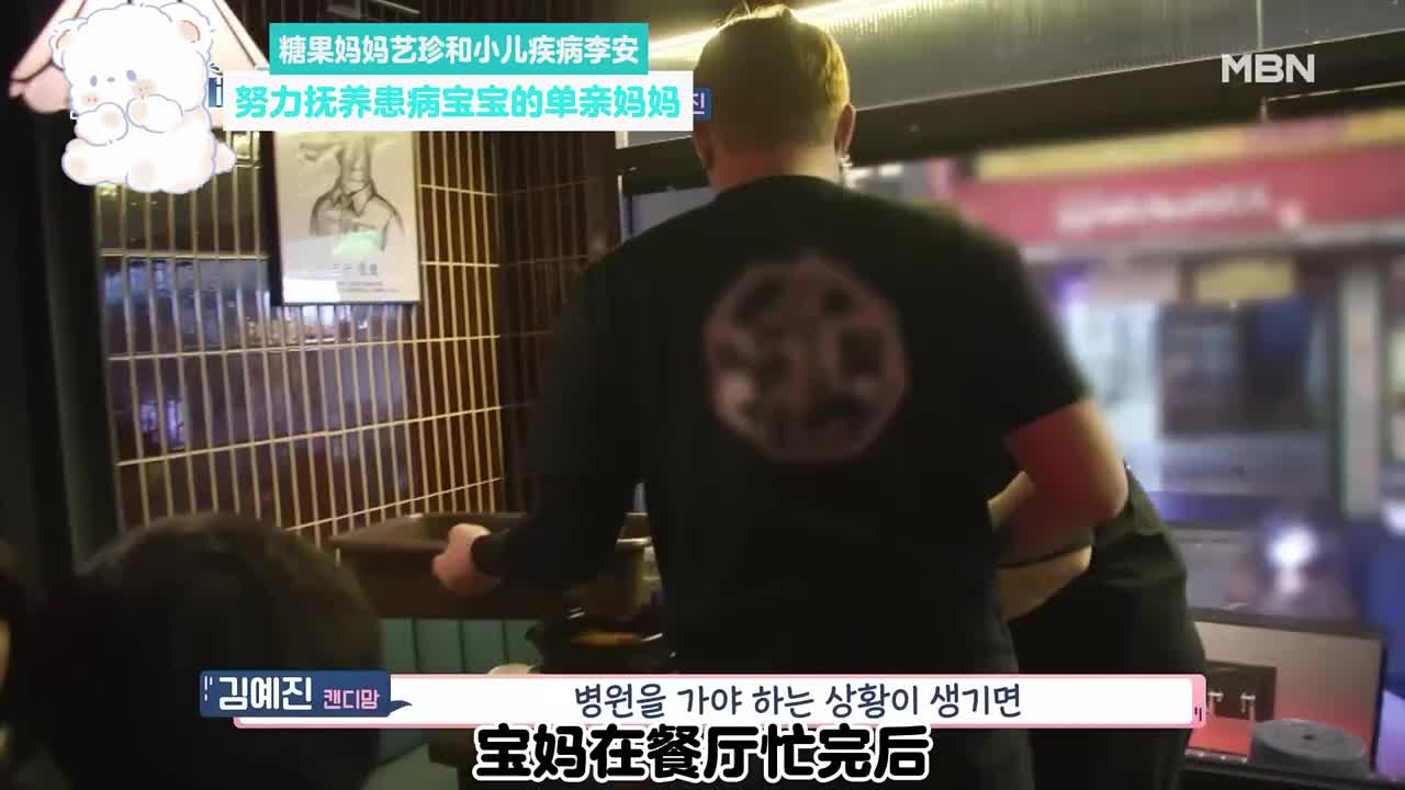 单亲宝妈独自抚养身患疾病的宝宝