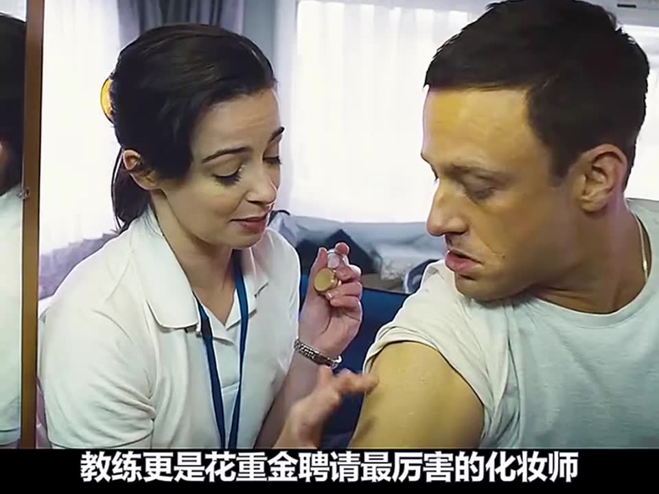 他每次比赛前都会趁别人不注意往运动员的鞋里塞入兴奋剂