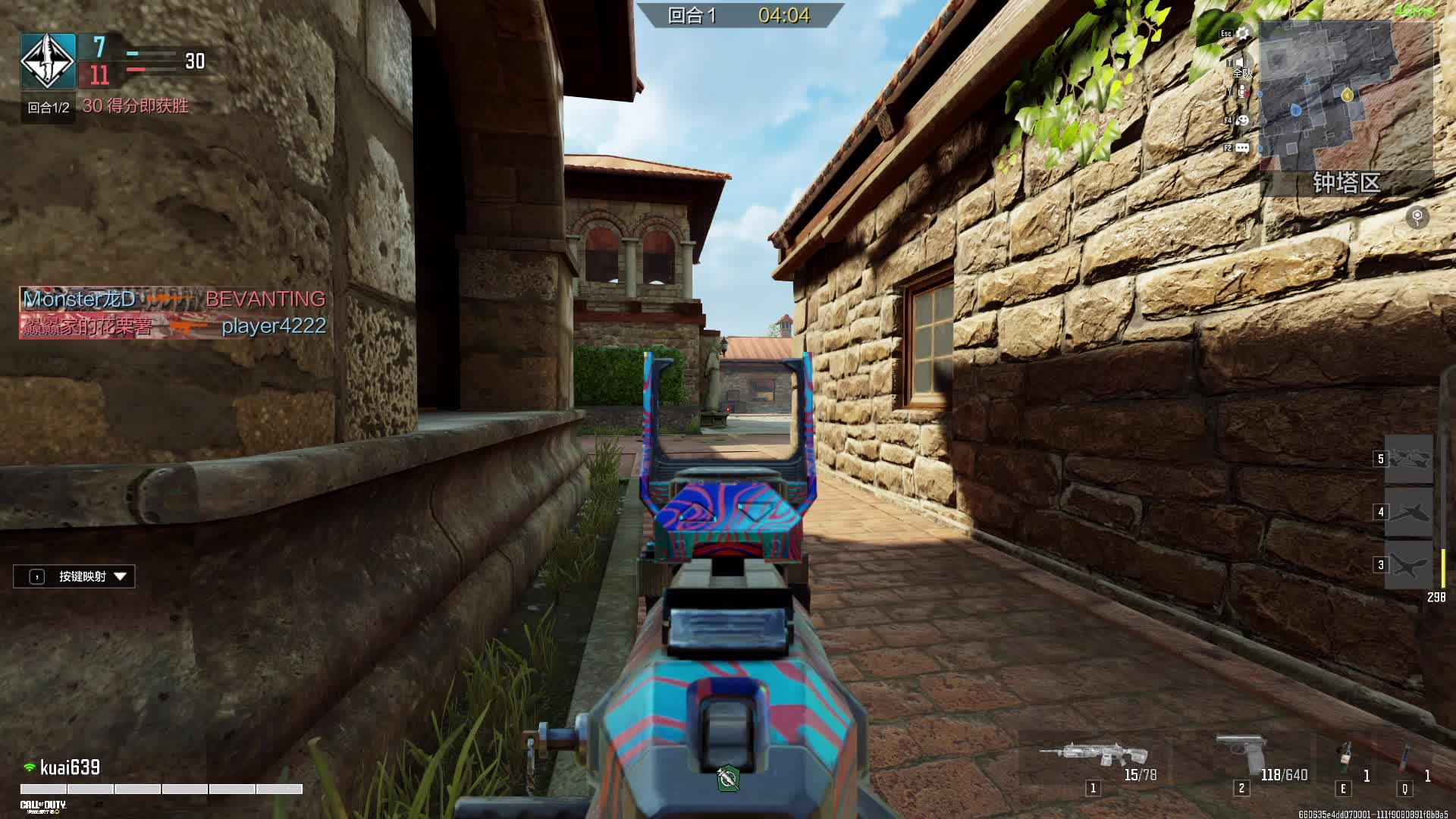 《使命召唤》手游 wegame 高清版片段1