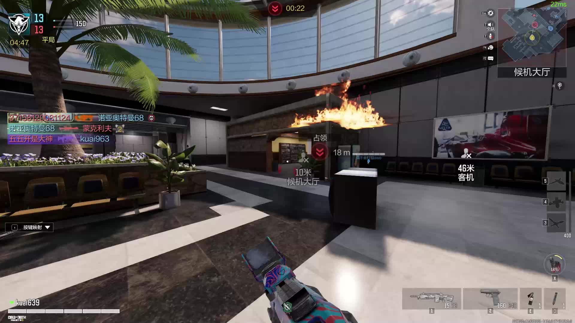 《使命召唤》手游 wegame 高清版片段10