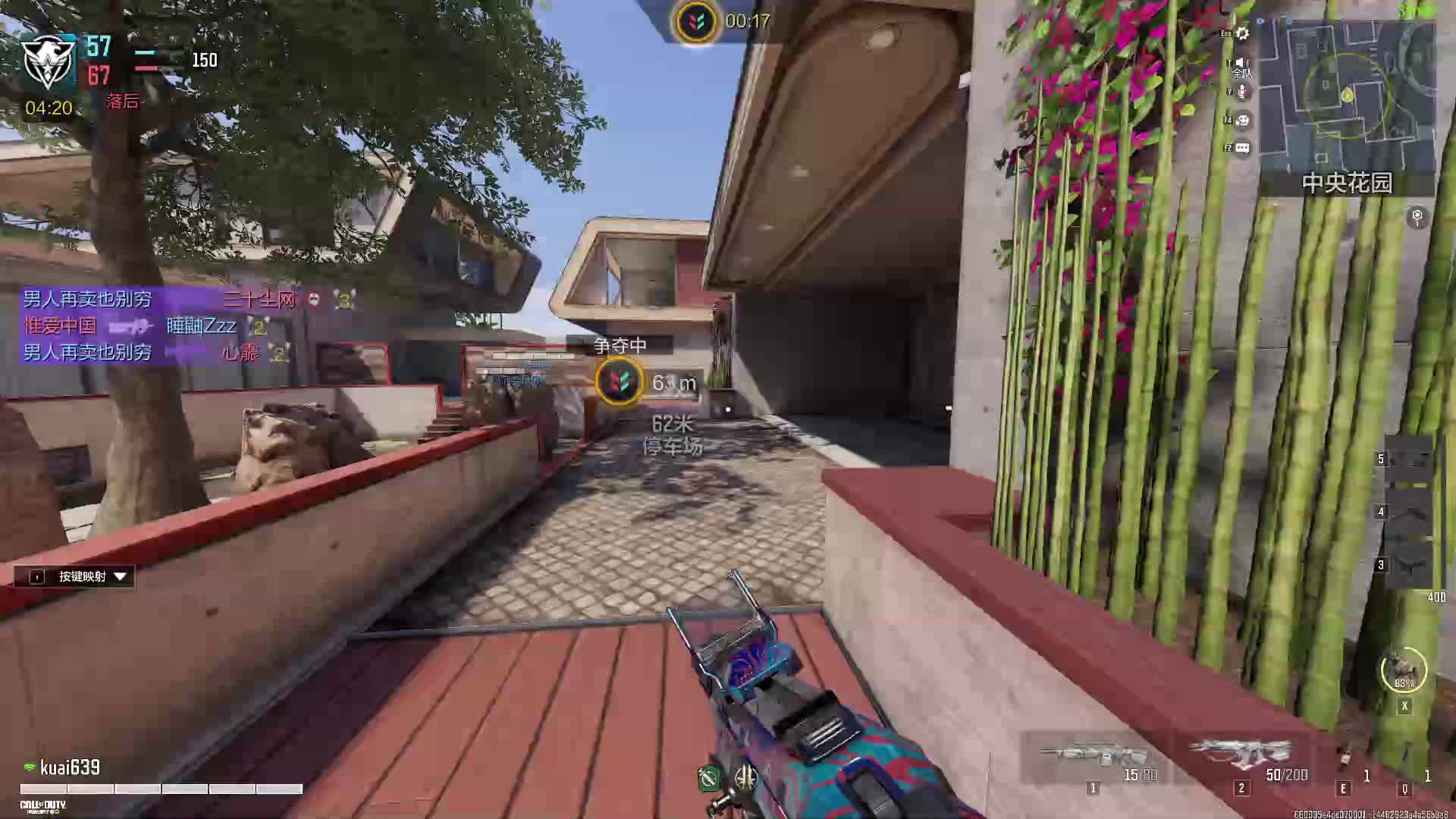 《使命召唤》手游 wegame 高清版片段3