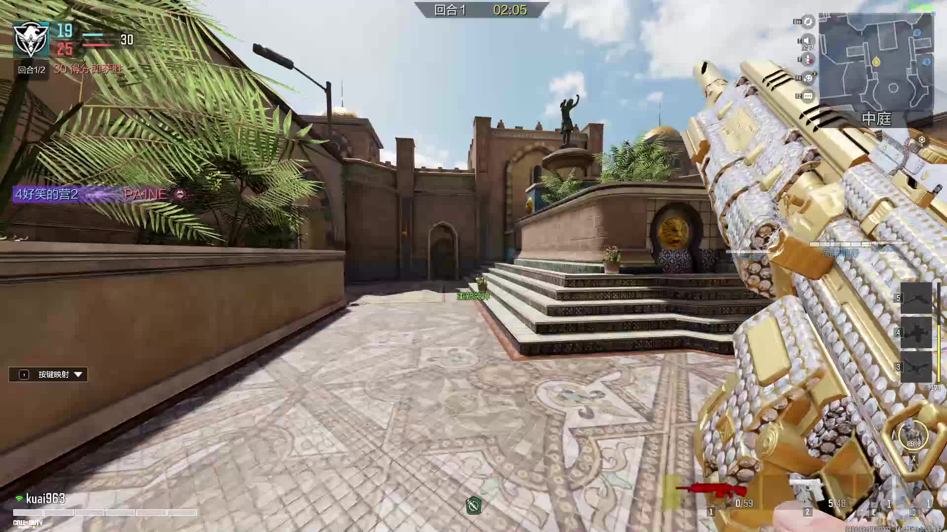 《使命召唤》手游 wegame 高清版片段7