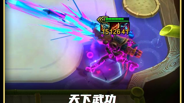 【S16】硕刃羊刀金克斯天下武功唯快不破