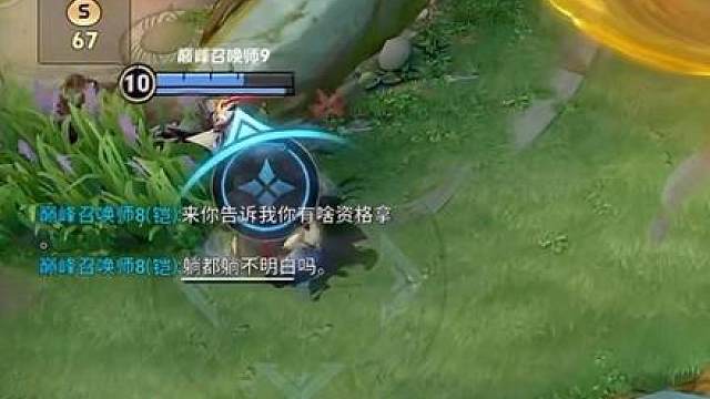 你最看不起我，偏偏我最争气，我来证明孙权并不弱！