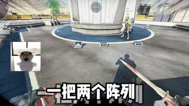 一把俩阵列 谁出过？