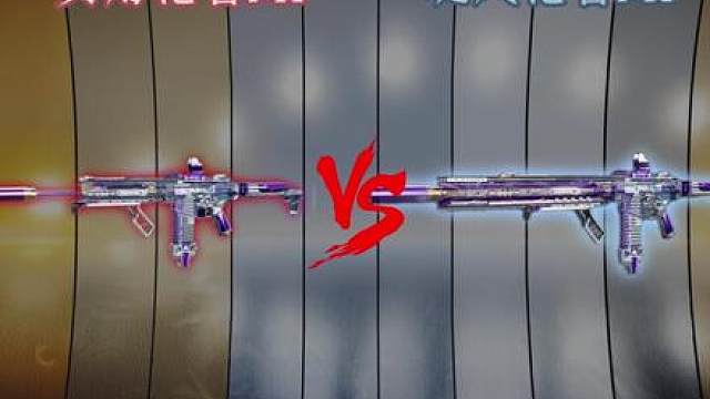 玻璃大炮m7还能不能玩？试试这一套？