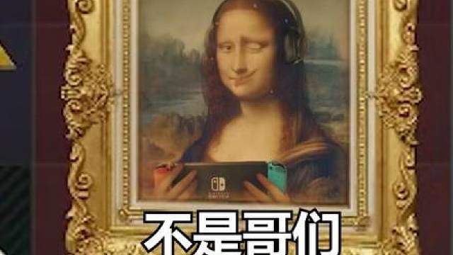 看完这集三角洲把把出大红