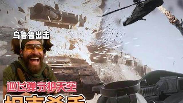 心中有锁！端炮就打！