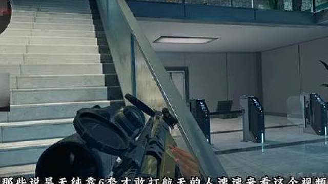 昊天头甲全碎，0容错反杀两队！硬的是枪法而不是护体的6甲！