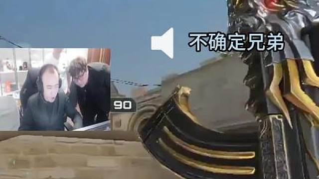 好意思穿这个来绝迹园区吗