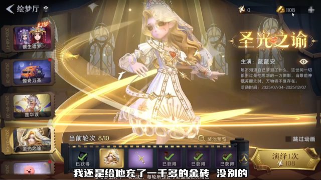 超自然耀世皮最后几抽是真的坑啊