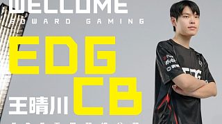 無(wú)畏契約 Welcome EDG.cb