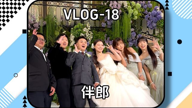 见证幸福也向往幸福