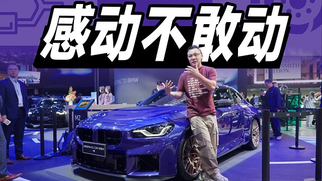 80万买驾驶机器“标准答案”，贵吗？