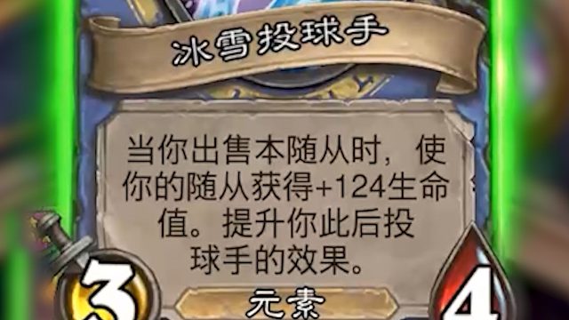 10回合全员上千！我见过最快成长的投球！