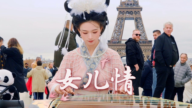 起猛了，这到底是法国还是女儿国？