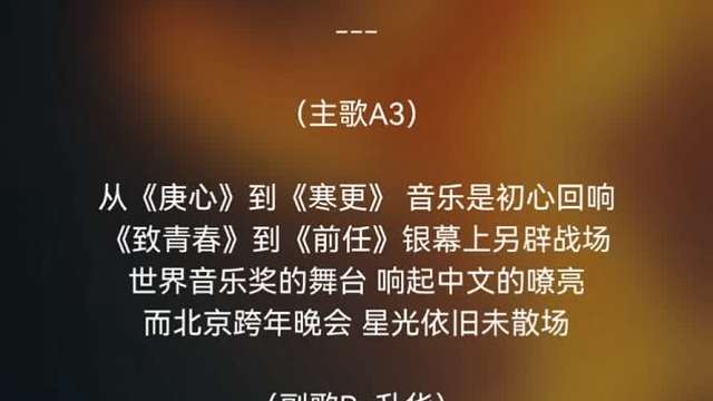 就当耳朵按摩吧