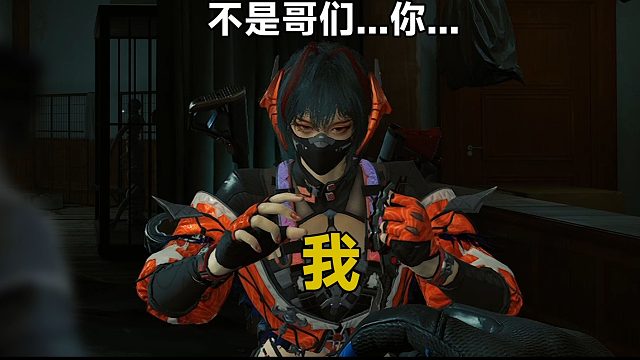 三角洲正在窃听我…