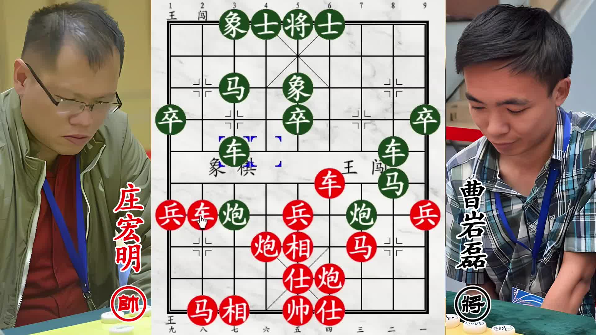 曹岩磊战庄宏明！全力扑杀不留情，听闻菲棋王杀心更盛！