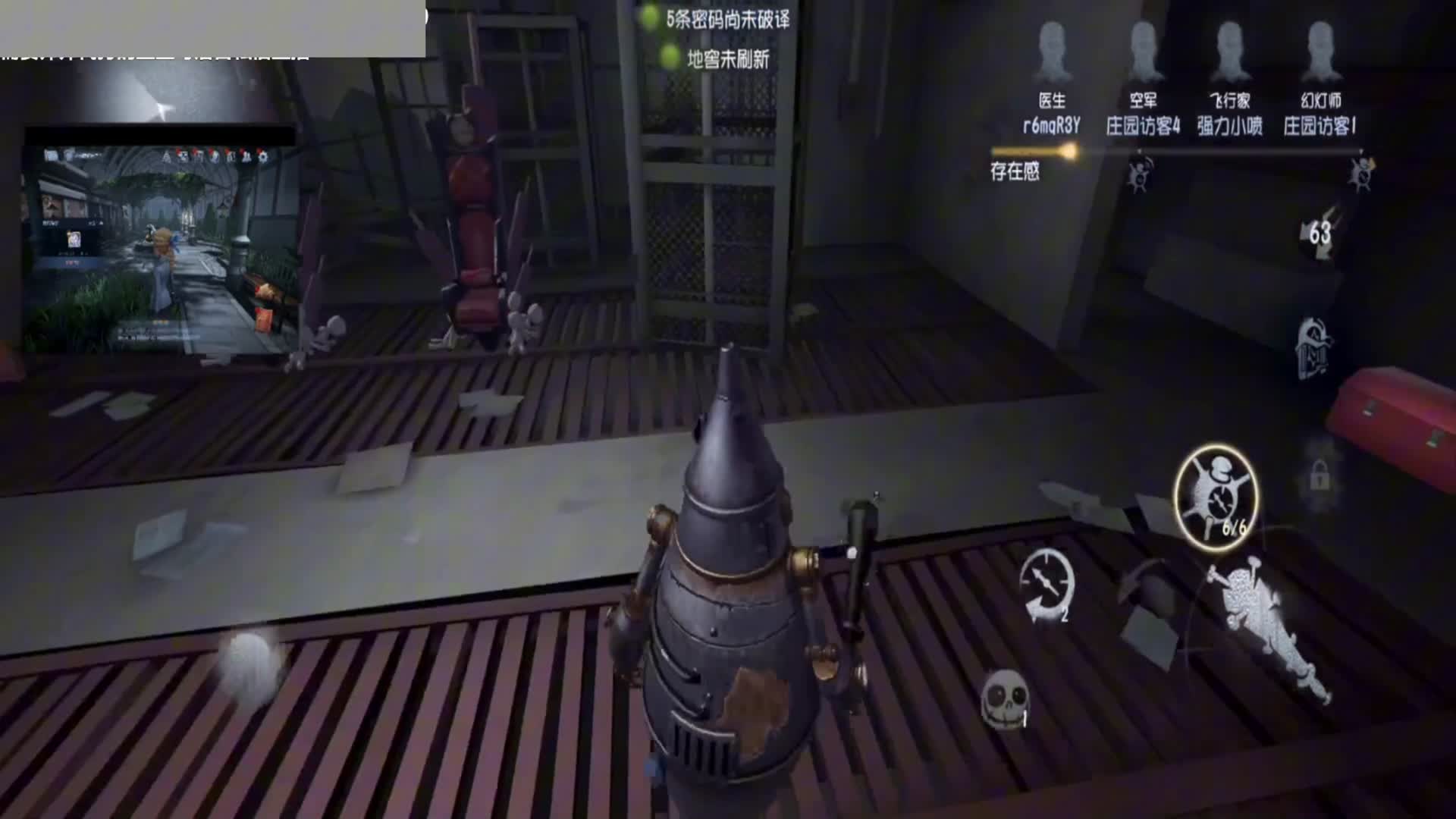 长按视频助力主播找到医生