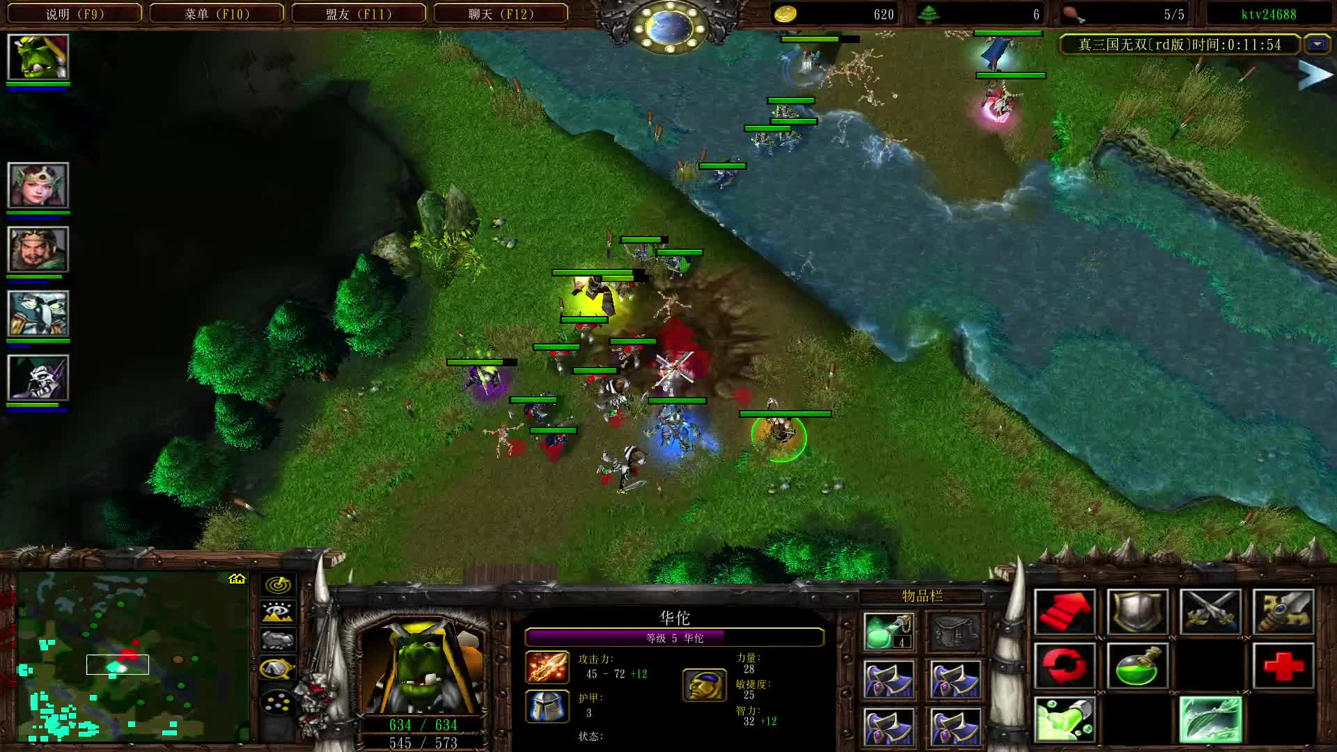 神级于禁哥的华佗上