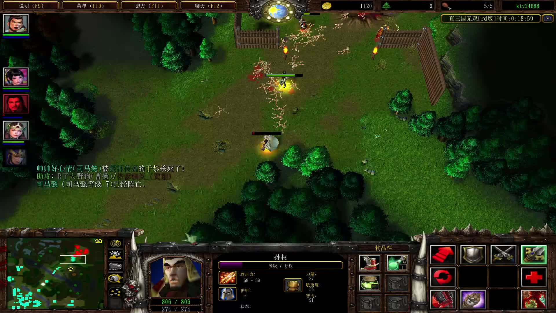 神级于禁哥的孙权